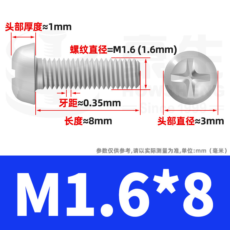 PM鉄ニッケルメッキ丸頭十字ねじ十字溝盤頭ねじ機歯小ねじ卸売りm 2m 3m 4m 5m 6|undefined