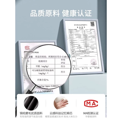 Waist support: Neck Pillow Ji Peihui