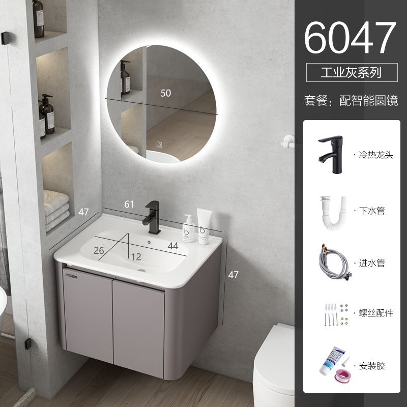 1197 Gray-60CM gabinete principal + Cuenca-con grifo + luz de fondo inteligente espejo redondo