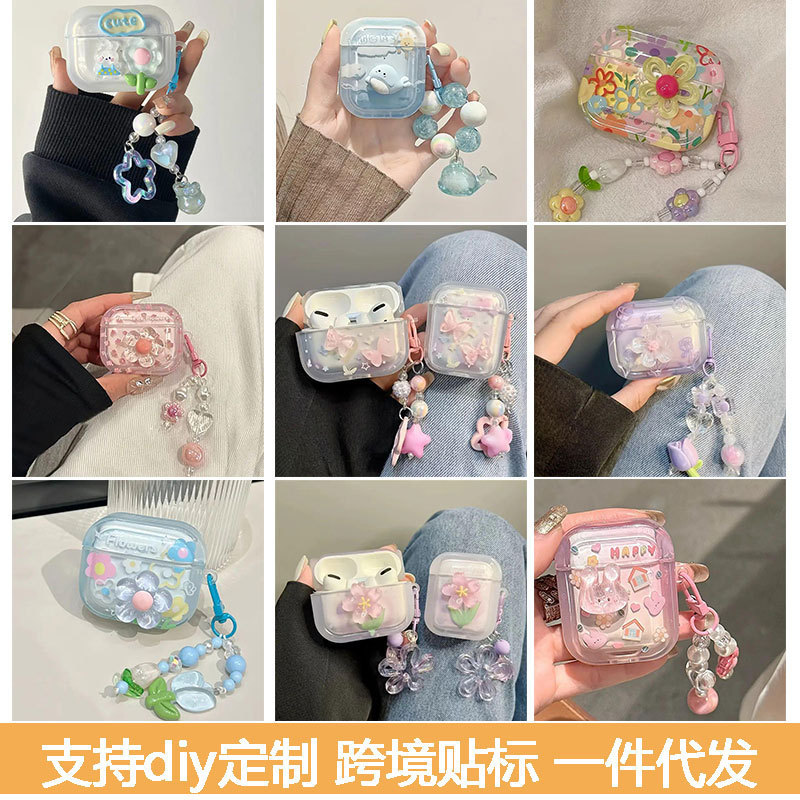 Cute Stereo Heart Suitable for AirPods 1/2 Generation Protective Case Apple Pro/3 Wireless Bluetooth Headphone Case
