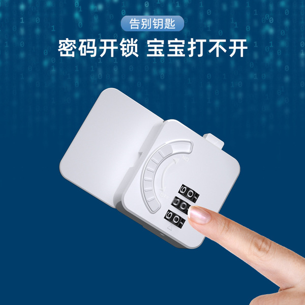 Protective children's universal drawer lock for home use