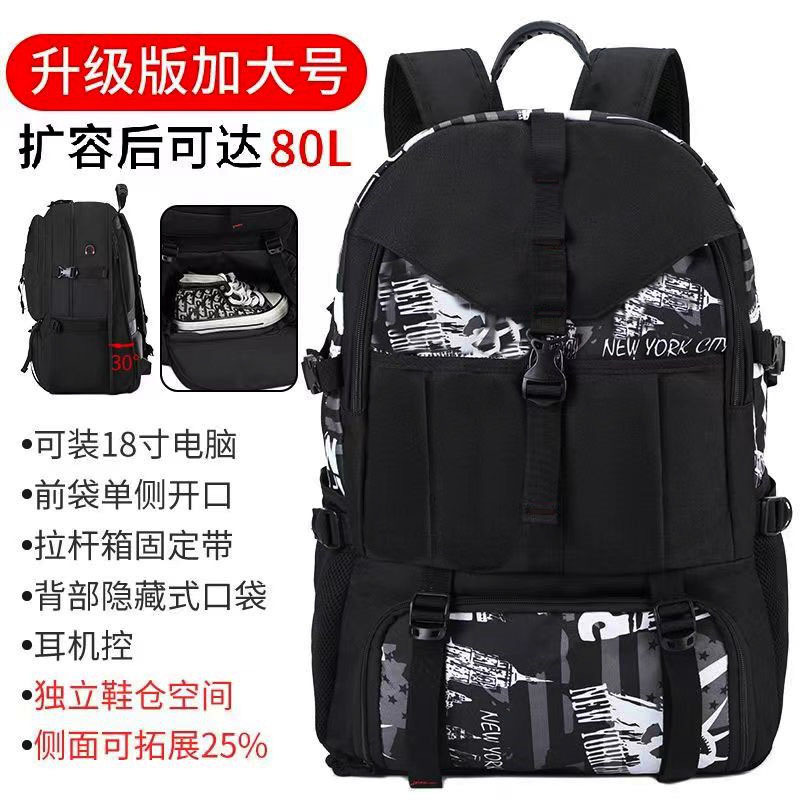 029#Black and white unlabeled 80 liters + shoe compartment + expansion