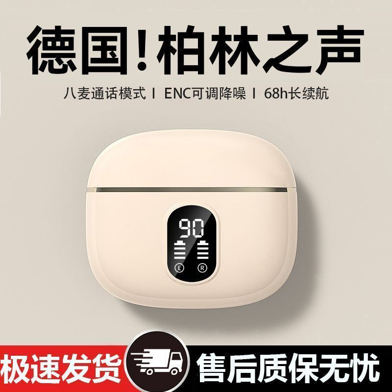 j08 line bluetooth earphone headset in-ear game touch e-sports call led digital display large capacity long battery life