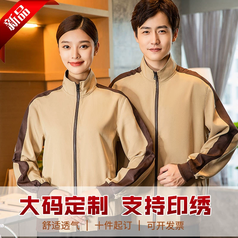 Чистка рабочей одежды жилеты осенне-зимняя одежда женская Жилая недвижимость больница торговый центр уборка тетя Чистящая одежда пальто с длинным рукавом