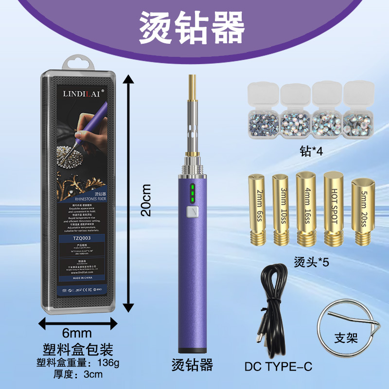 핫 드릴 003 보라색 패키지