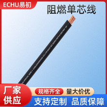 ECHU/�׳� ��оܛ�� 60227 IEC 08(RV-90) ��ȼ��о��