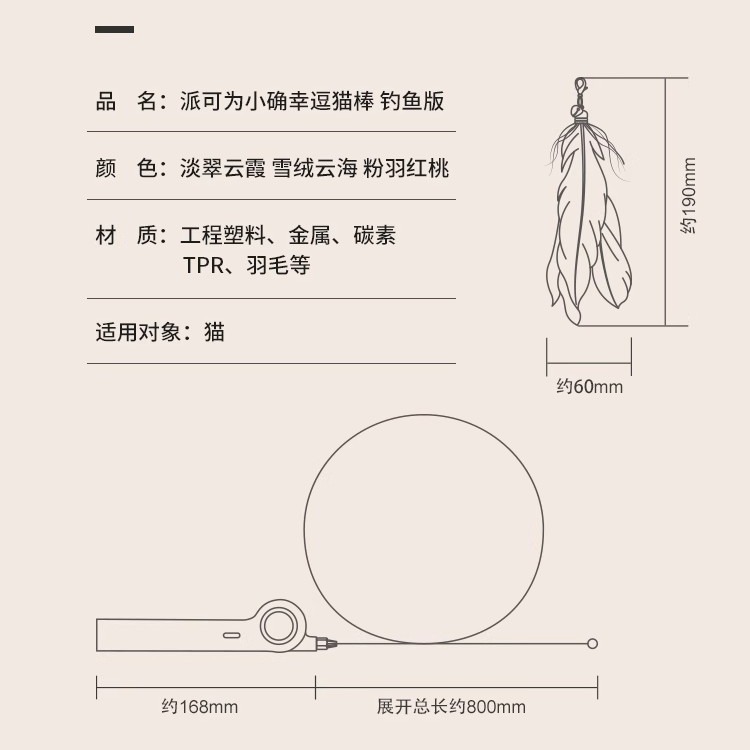 Juguete del gato simple láser divertido gato palo avanzado alambre de acero pluma divertido gato palo con luz láser al por mayor suministros para mascotas