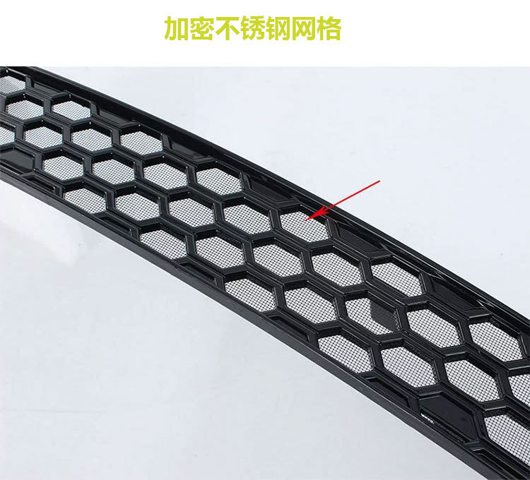 Suitable for Changan Deep Blue S7/s07, integrated welding-specific anti-insect net, radiator grille air intake protective cover accessories