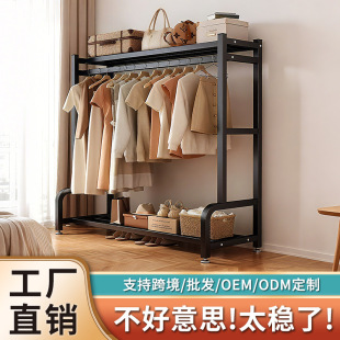 Floor-Standing Coat Rack, Movable Clothes Drying Rack, Household Bedroom Clothes Rack, Balcony Living Room Storage Rack, Simple Clothes Hanger