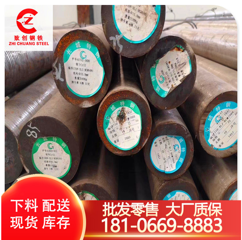 供应CrWMn模具钢圆钢CrWMn钢板合金工具钢CrWMn热轧锻圆