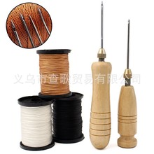 修鞋工具带钩锥子针钩针配件套装手工老式家用补鞋线上鞋纳鞋底线