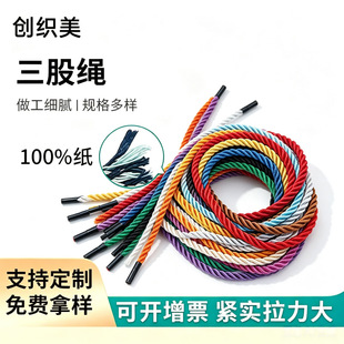 4.5mm�S�Ҳ�ɫ��о�����K�����K���նY�о������b������Ť�K���l