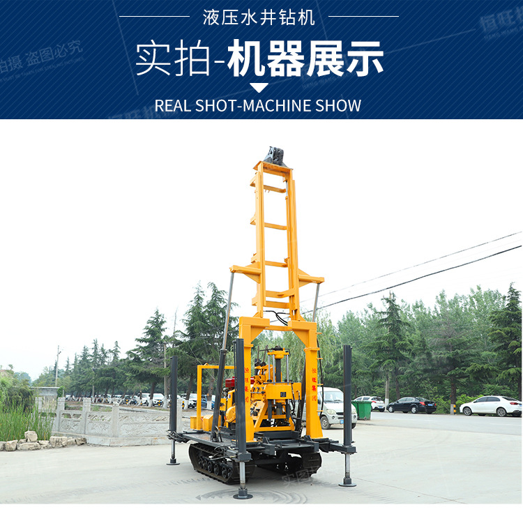 履带款液压水井钻机详情页750_09