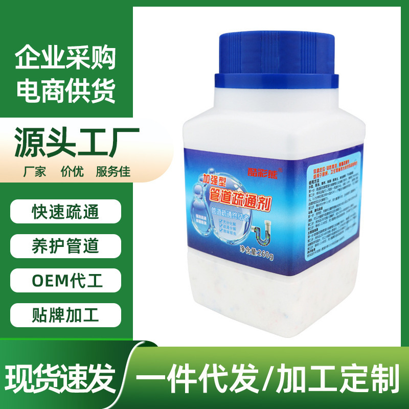 強力なパイプ浚渫剤卸売パイプ溶解床排水キッチントイレ洗浄下水道消臭浚渫剤|undefined