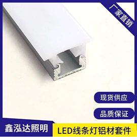 其它LED配件;灯罩;LED灯带