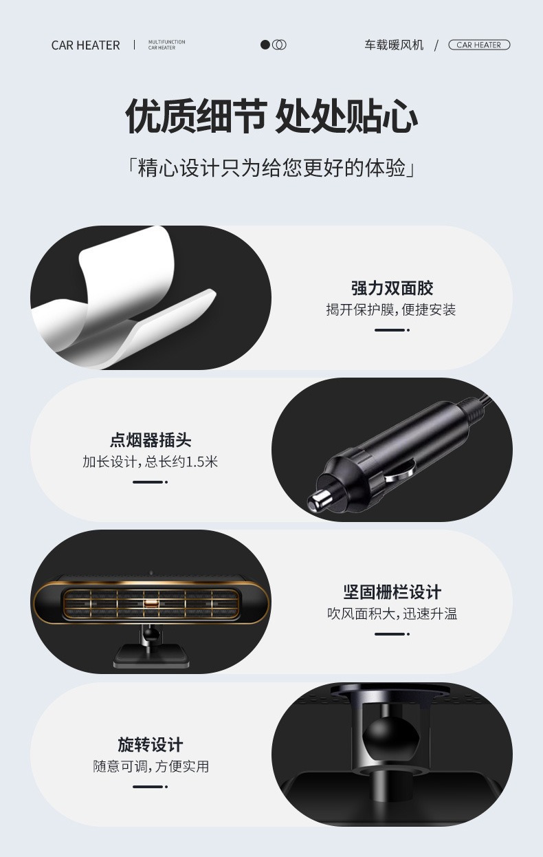 New Car-Mounted Heater, Car Heater, Car Heater, Dual-Purpose Heating and Cooling, High-Power Defogging and Defrosting Artifact