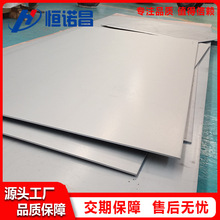 厂家供应 TA1TA2钛板纯钛板TC4钛板高强度钛合金板加工定制