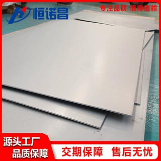 厂家供应 TA1TA2钛板纯钛板TC4钛板高强度钛合金板加工定制
