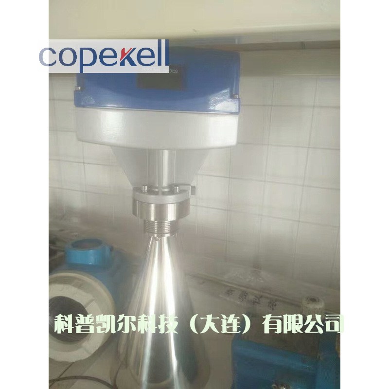 BM702科隆雷达液位计 喇叭口天线 杆式天线可选 KROHNE物位计