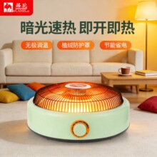 骆驼取暖器烤火炉家用小太阳节能多功能电火炉暖脚盆烤火盆电暖气