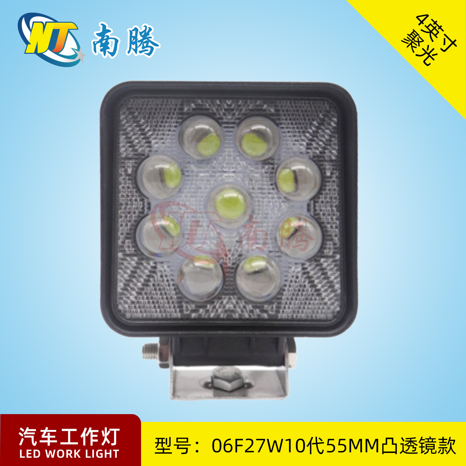 4 pulgadas cuadrado LED27W luz de trabajo luz del coche proyector off-road vehículo luz modificada lente convexa 27W55 grueso