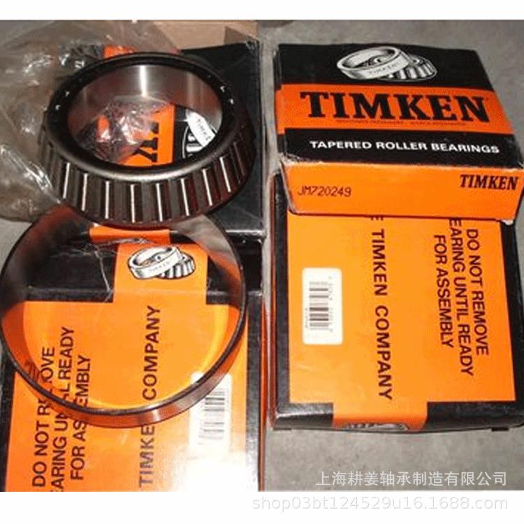 轴承 A4059/A4138 液压泵轴承 非标轴承圆锥滚子轴承