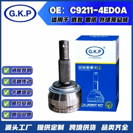 传动轴;万向节;减震系统