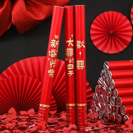 场地布置道具;喜字;节庆用品