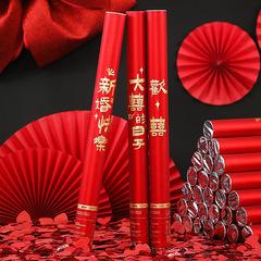 Opening ceremony fireworks, grand start-of-construction festivities, celebratory handheld flower-popping cannons, wedding essentials, and housewarming fireworks.