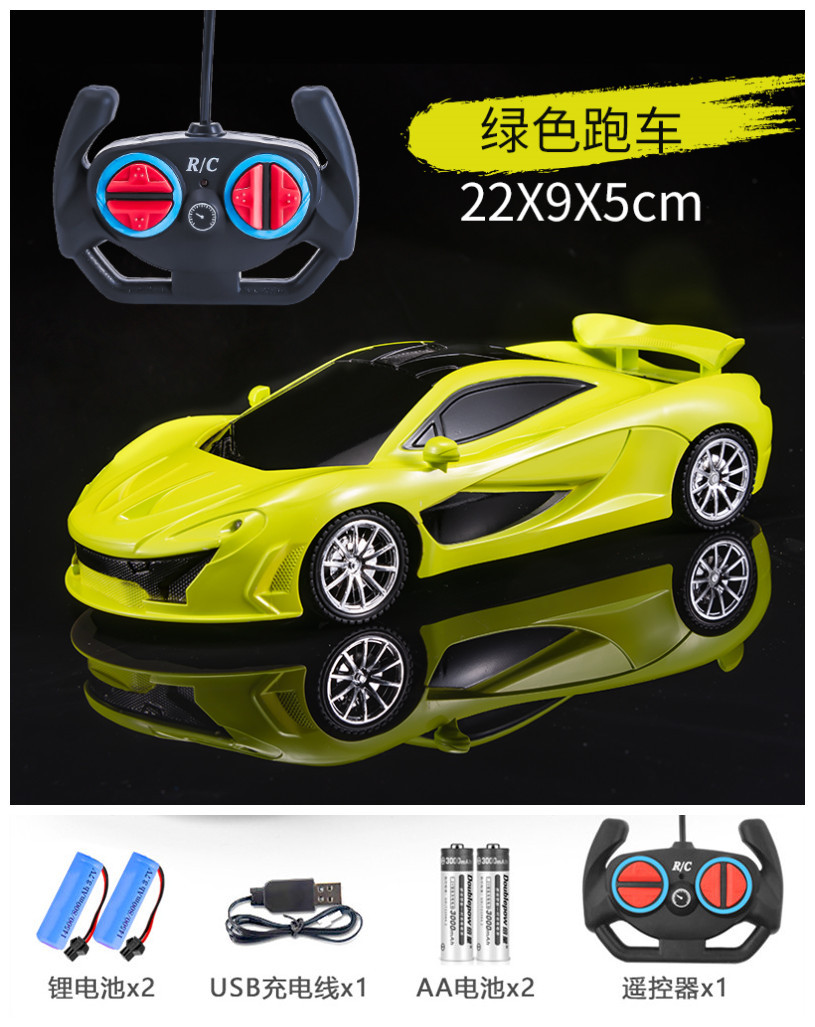 Especial transfronterizo para el coche de control remoto para niños Super corriendo coche de lujo Super Racing Super coche deportivo modelo de coche de juguete con tracción en las cuatro ruedas