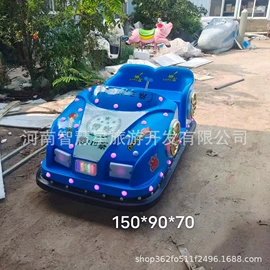 碰碰车卡丁车;其他游艺设施