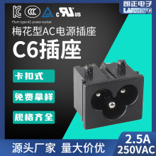 LANZMFG����LZ-6-1WS1S1÷���Ͳ����������Ͳ���AC�Դ�������J�C