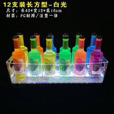 新しいバー氷紋発光ビール桶ledシャンパン桶バーアイデアktvpc透明転倒防止ビール枠|undefined