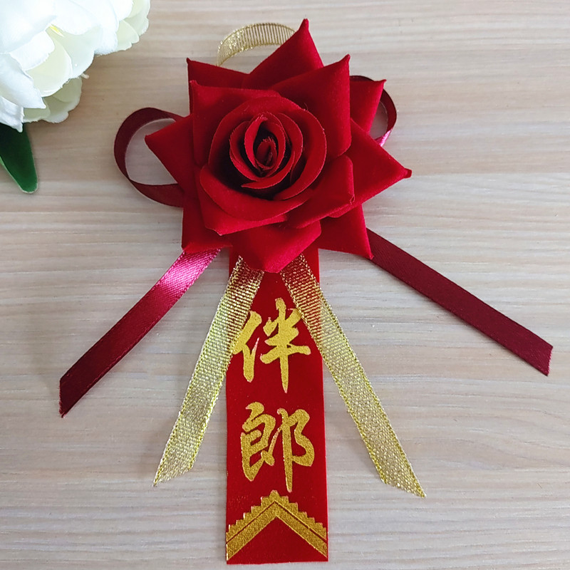 Ramillete de boda, celebración de boda, suministros para novios, padre, madre, padrinos de boda, damas de honor, familia, conjunto completo de flores únicas hechas a mano