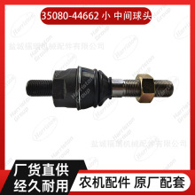 �ñ������������ L5018/4508 35080-44662С�м���ͷTC432-44670