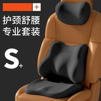 Waist support: for All Seasons, Lumbar Support for - classic-black-headrest