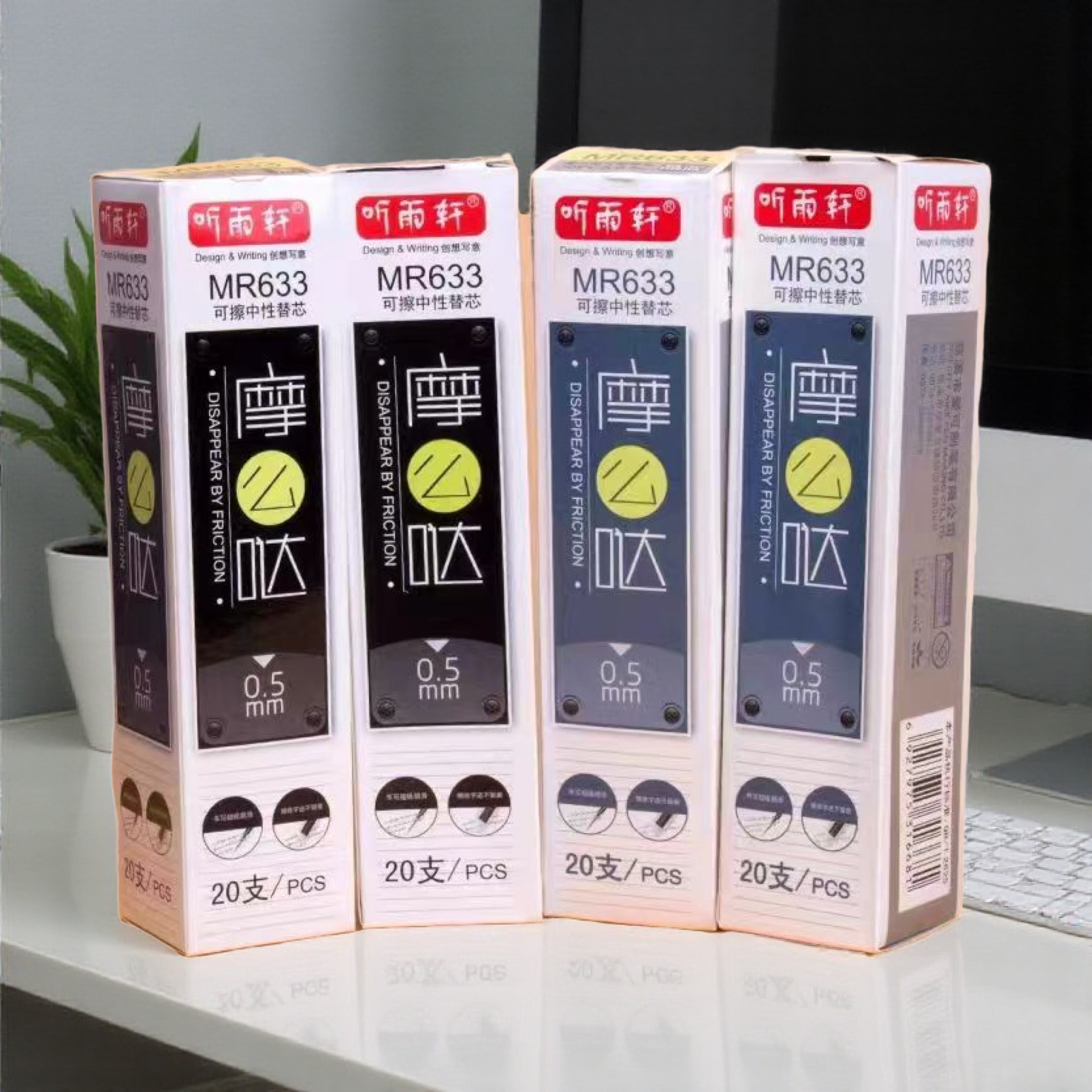 Tingyuxuan 633/546 Ink Blue Thermal Erasable Pen Refill Student Mo Mo Le Refill Crystal Blue Black Universal Refill