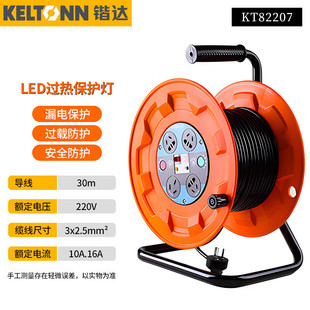 �|�_늾��P�Ƅ���|�P4λ30��3*2.5늾����P���|�P�����oKT82207