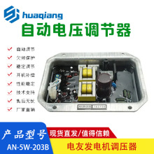 ���AN-5W-203B늉��{���� �l늙C���AVR�Ԅ�늉��������{����