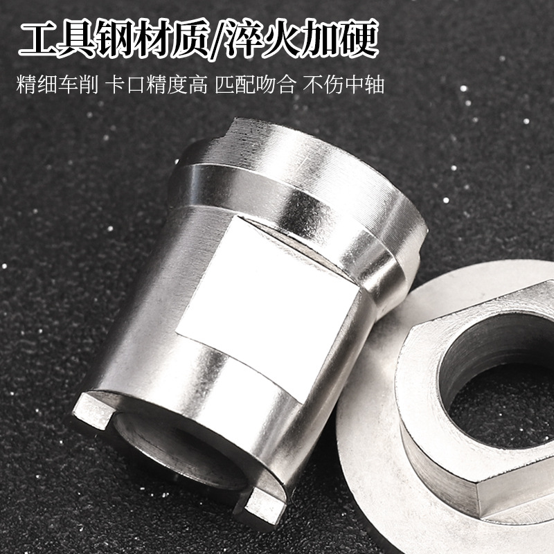 Desmontaje universal del anillo de bloqueo 3S5S y manga del eje central de montaje Bicicleta de montaña Coche eléctrico anticuado eje central desmontaje e instalación herramienta