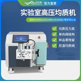 测定仪;水质分析仪;食药品检测仪