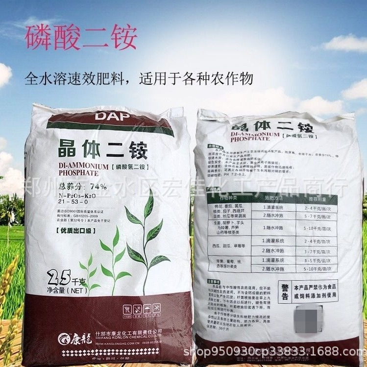 厂家现货供应 大量批发磷酸二铵DAP 74% 农业用磷酸二胺 品质保障