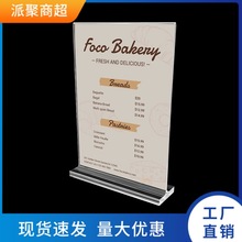 ʽ̨Ł[̨b͸֧ƬA4չʾC