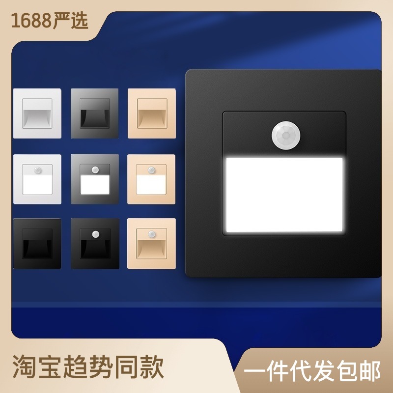 Built-in LED night light for hotel for corridor