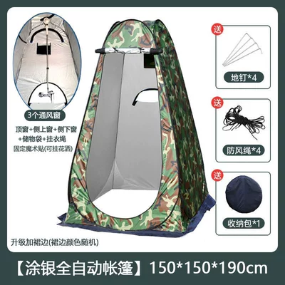 camping fishing simple changing — Avtomobil dam çadırları - double-three-windows-can-be-hung-shower-big-flower-camouflage-silver-coated-150150190cm-polyester-taffeta-fabric