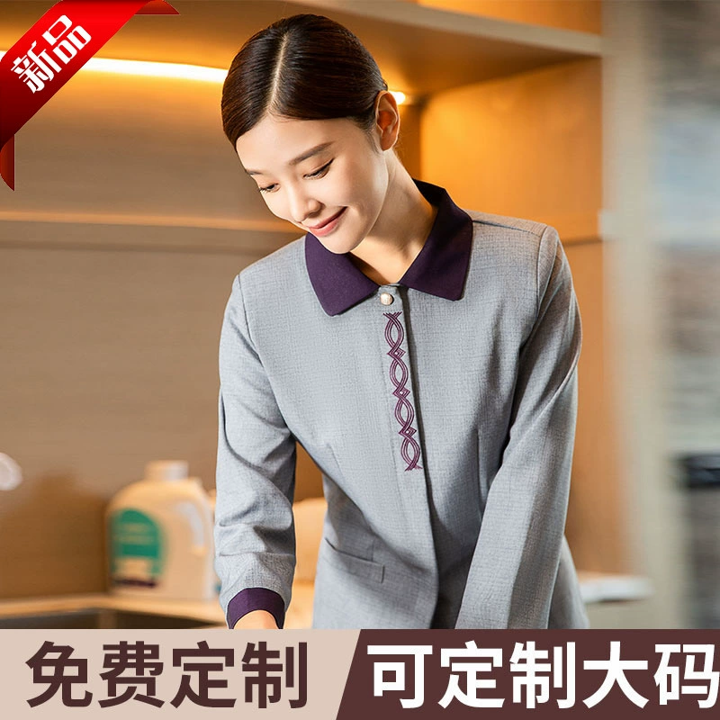 Уборка отеля рабочая одежда с длинным рукавом гостиничный номер уборка собственности торговый центр уборщик тетя осенне-зимний костюм больших размеров