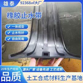 土工膜;土工布;工地施工材料