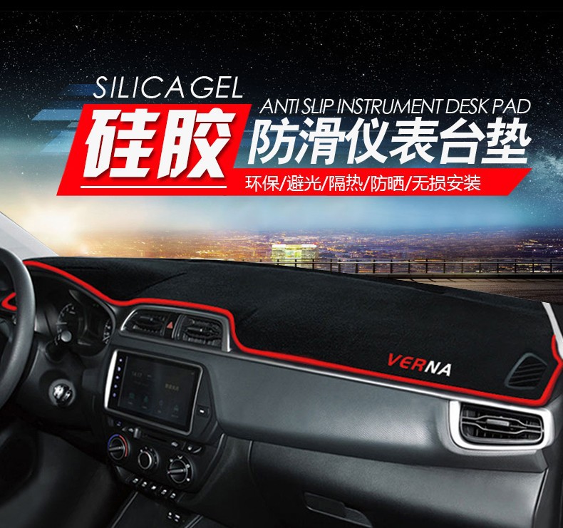 Suitable for Hyundai Ix35, Reina, Elantra, and Other Models, Dashboard Sunshade Mat, Center Console Sun Protection, Heat Insulation, and Sunshade