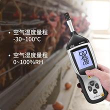 AʢCEM DT-8892؝ӋDT-8892߾ȹI¶cxɝzy