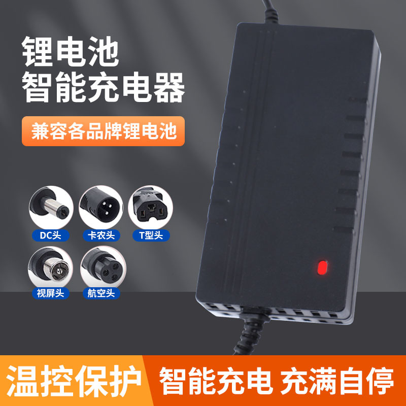 直販越境110V220V高出力電気自動車リチウム電池48V36V60V72Vリチウム電池充電器